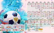 开云下载-蓝衣军团的狂想曲，当亚平宁铁骑踏破中北美防线，东瀛天才在A组写下独一档的传奇