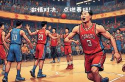开云体育官方网站-体育界焦点集中,篮球精彩对决精彩激烈