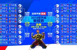 开云体育APP下载-沙漠风暴中的奇迹绿洲，2026，罗德里戈的致命一击，保加利亚的逆转史诗