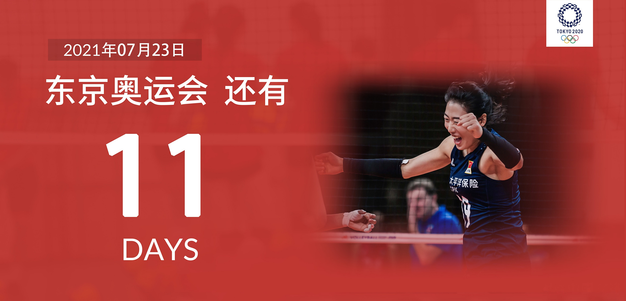 东京奥运会女足比赛倒计时,备战工作进行如火如荼的简单介绍 东京奥运会女足比赛倒计时,备战工作进行如火如荼的简单介绍