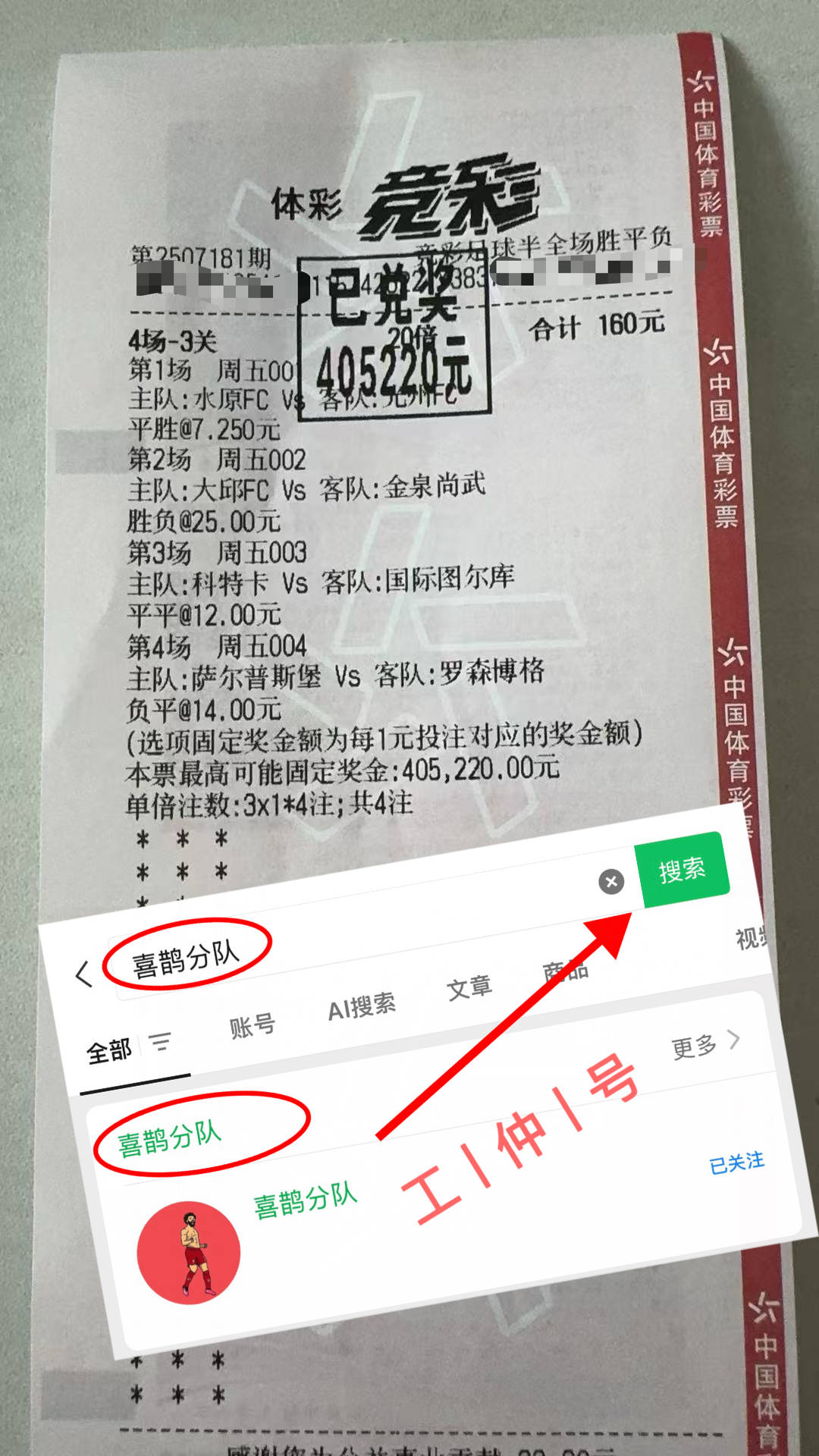 关于阿贾克斯再度击败SBV,继续稳居荷甲积分榜首位的信息 关于阿贾克斯再度击败SBV,继续稳居荷甲积分榜首位的信息