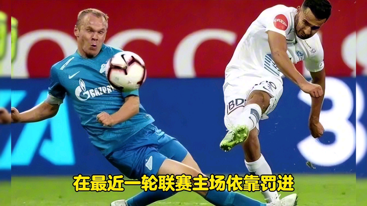 包含摩纳哥对阵蒙彼利埃:力争胜利的对垒的词条 包含摩纳哥对阵蒙彼利埃:力争胜利的对垒的词条