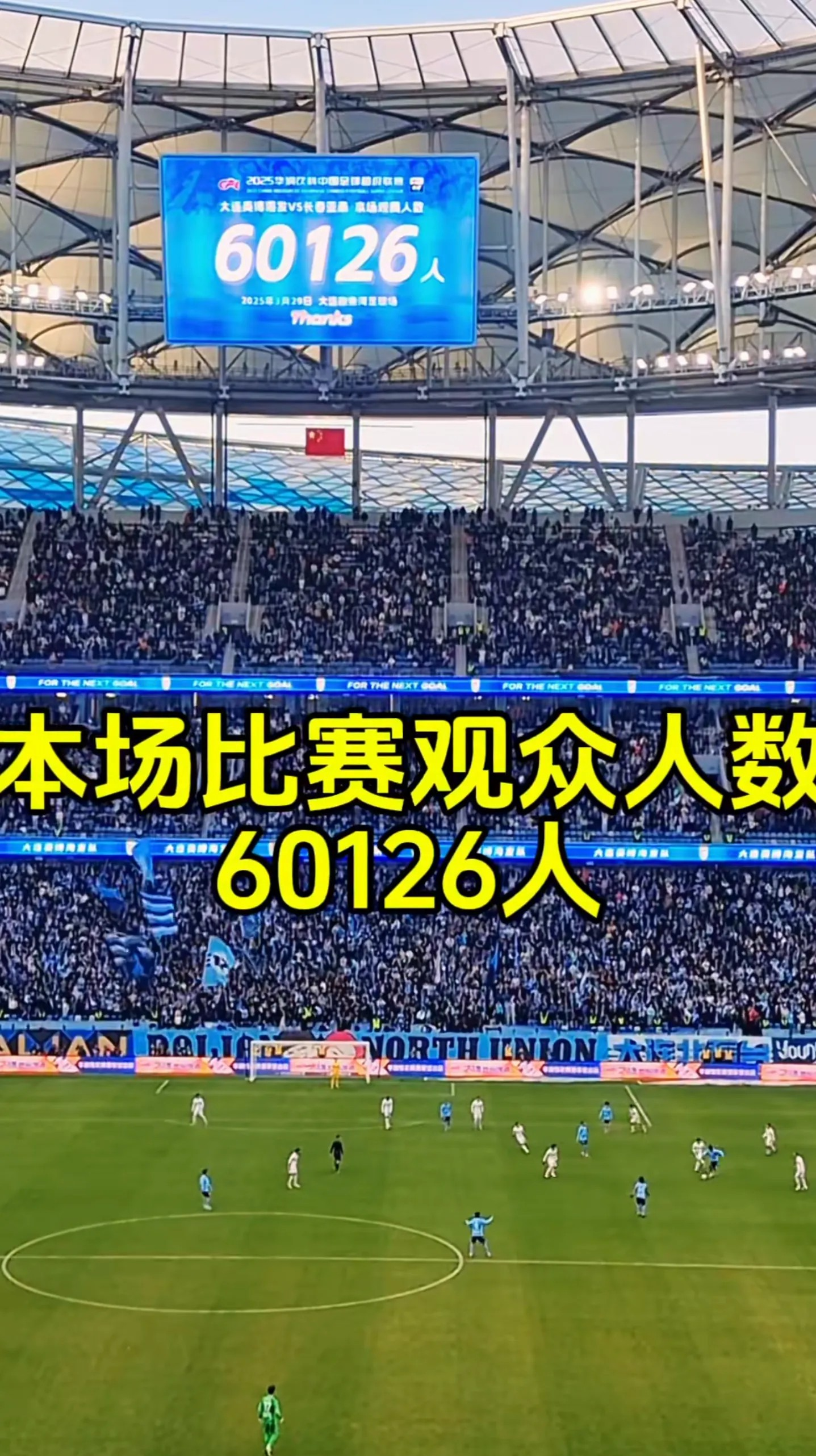 包含足球赛事中各队实力对比掀起火爆比拼的词条 包含足球赛事中各队实力对比掀起火爆比拼的词条