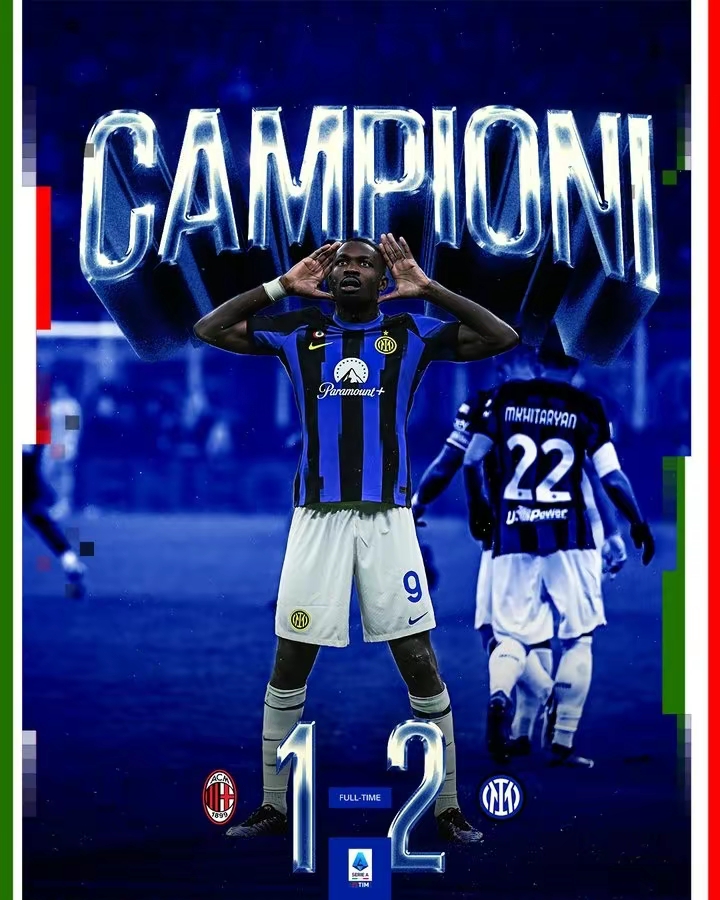 国米客场扫荡,实现远征连胜的简单介绍 国米客场扫荡,实现远征连胜的简单介绍