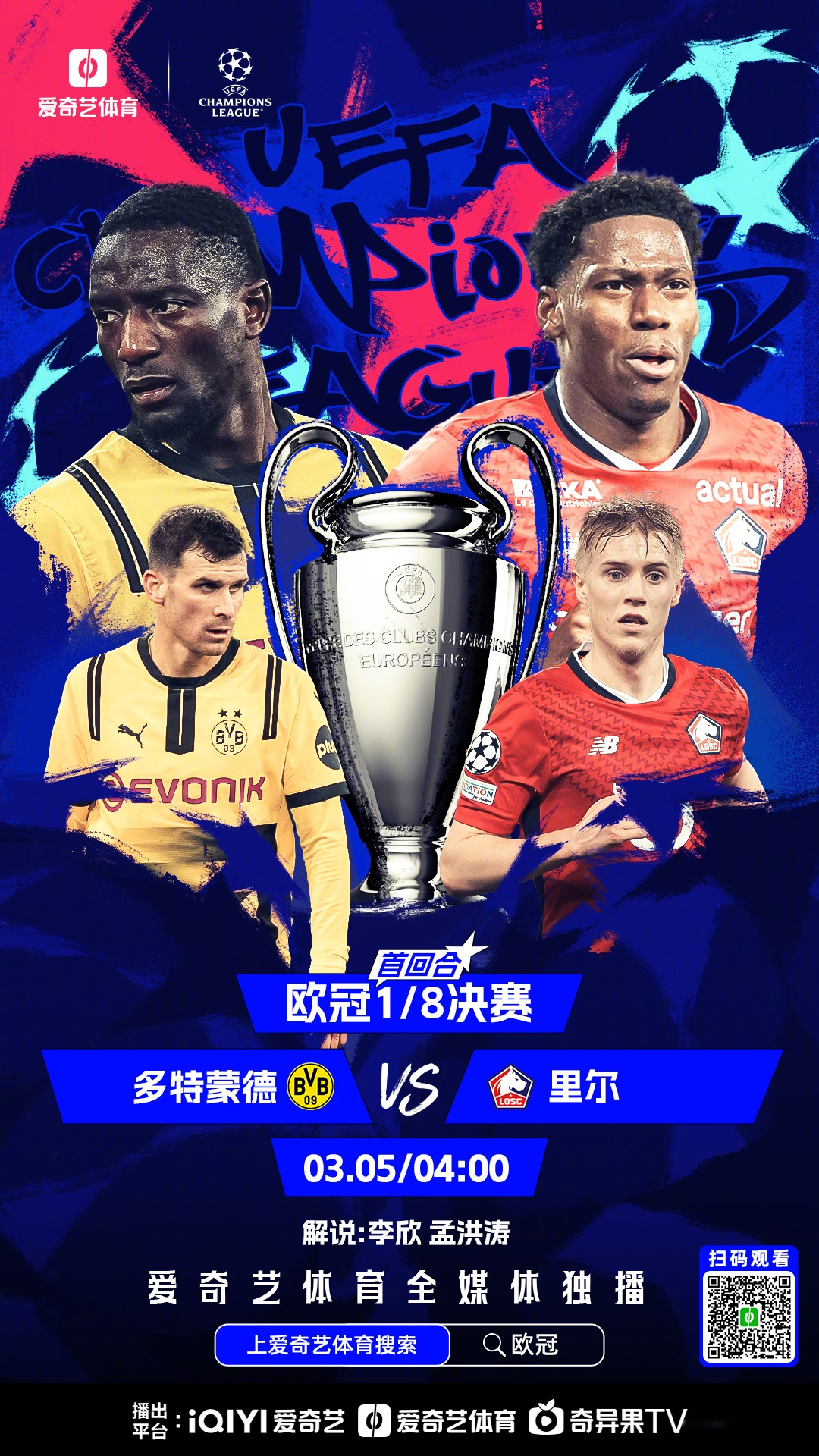 比利时队在欧预赛中全力以赴,终于赢得比赛 比利时队在欧预赛中全力以赴,终于赢得比赛