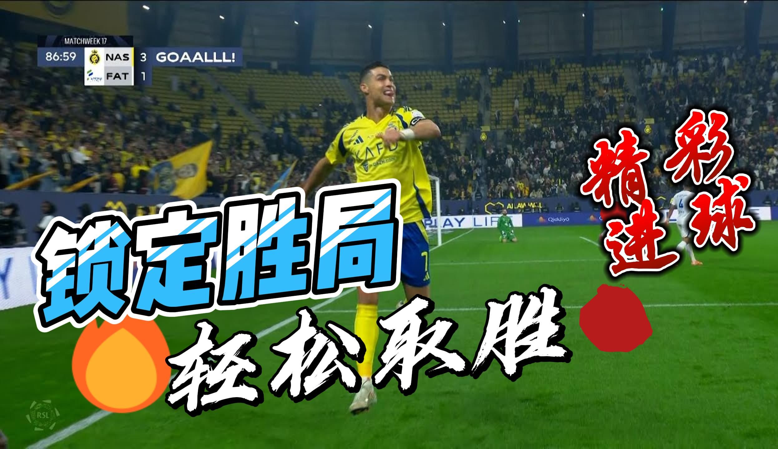 关于精彩绝伦的对决,赛场上出现多次逆转的信息 关于精彩绝伦的对决,赛场上出现多次逆转的信息