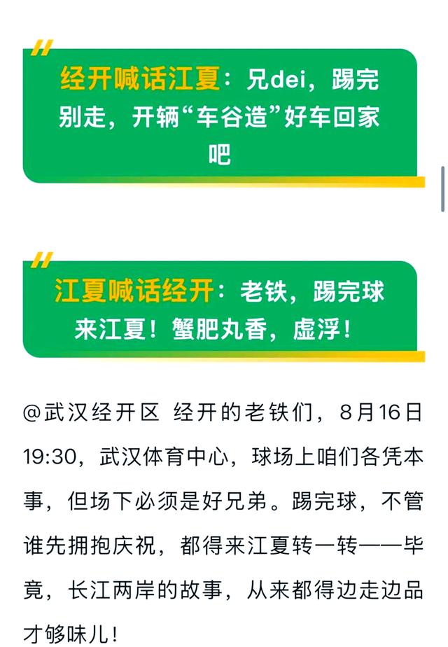包含国内足球联赛热度持续升温,精彩比赛层出不穷的词条 包含国内足球联赛热度持续升温,精彩比赛层出不穷的词条