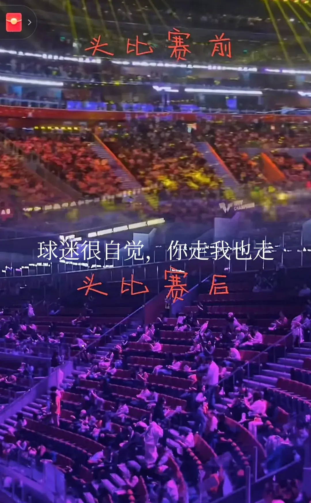 包含世界体育盛事,观众尽情沉浸比赛快乐的词条 包含世界体育盛事,观众尽情沉浸比赛快乐的词条