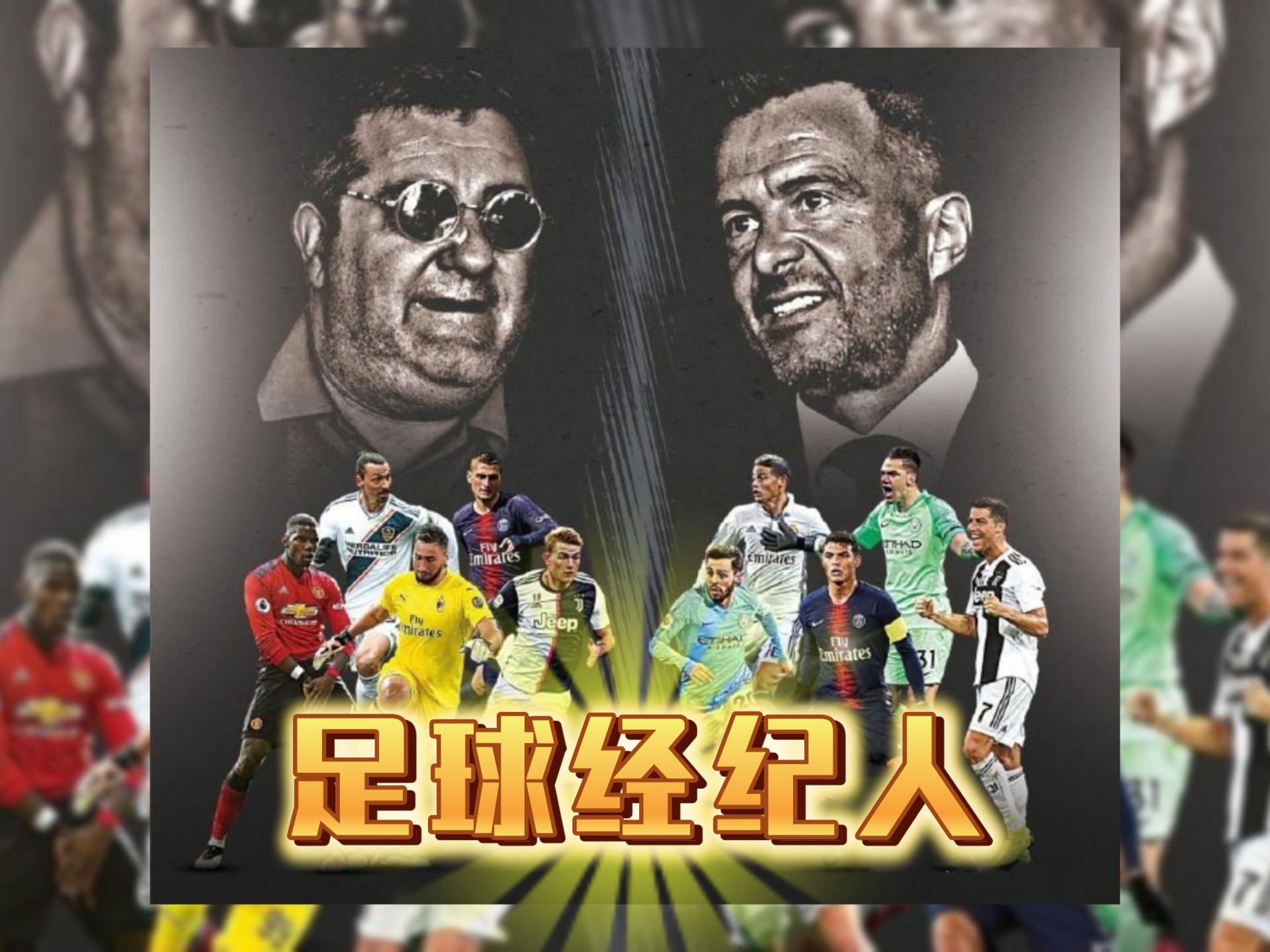 包含足球职业生涯展望喜人,更多球员崭露头角的词条 包含足球职业生涯展望喜人,更多球员崭露头角的词条