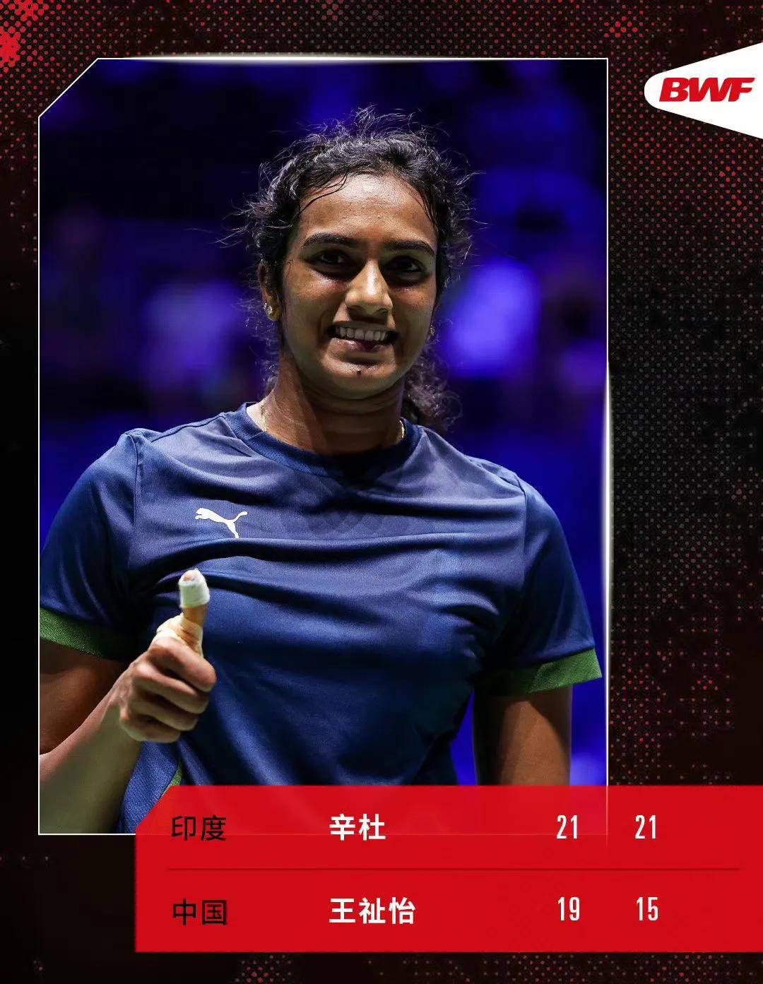 包含英格兰羽毛球队横扫丹麦羽毛球队,辛杜爆发神勇的词条 包含英格兰羽毛球队横扫丹麦羽毛球队,辛杜爆发神勇的词条