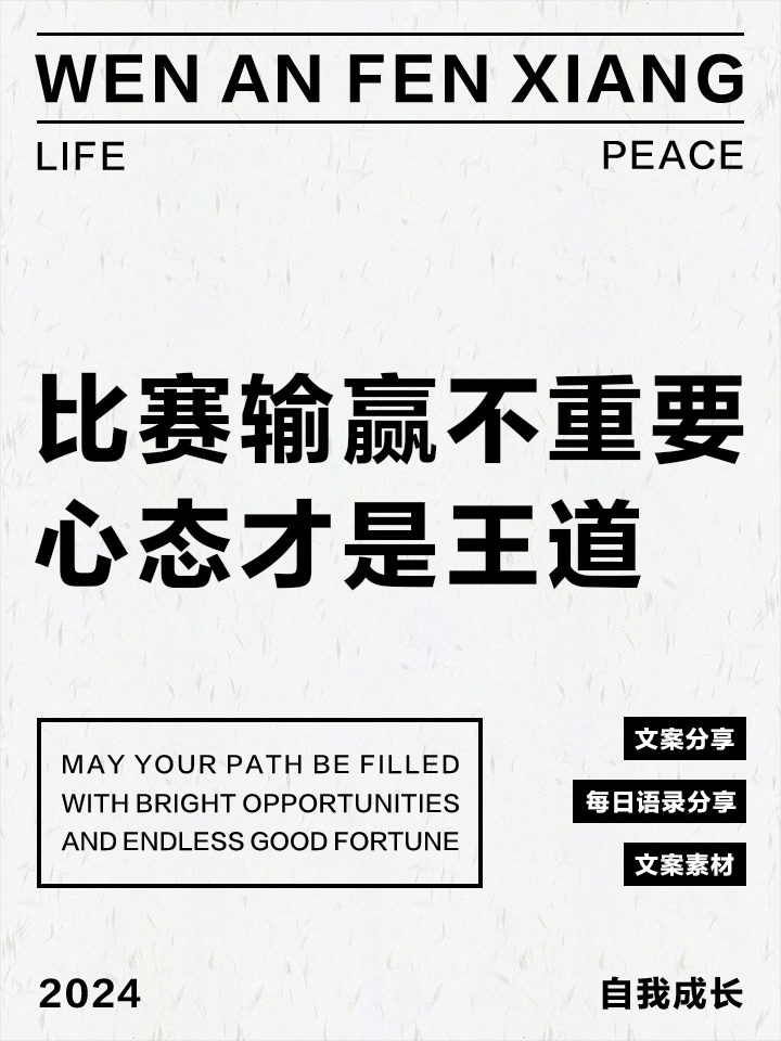 稳定发挥和精湛技艺,是选手们的秘诀的简单介绍 稳定发挥和精湛技艺,是选手们的秘诀的简单介绍