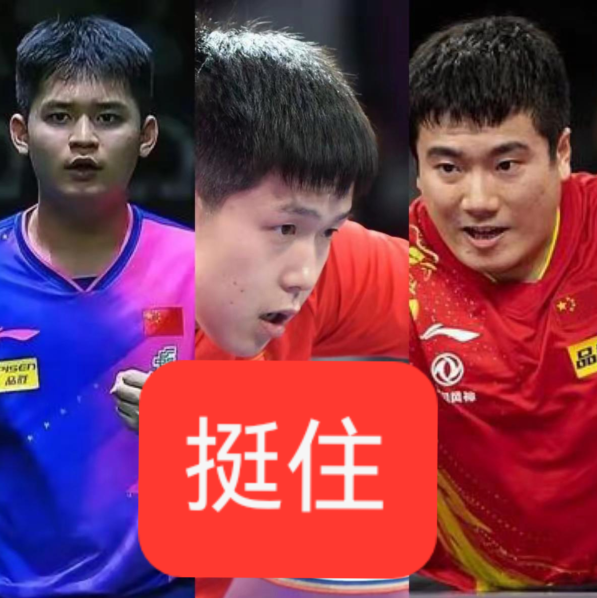 韩国乒乓球队轻取波兰乒乓球队,王皓打破历史纪录 韩国乒乓球队轻取波兰乒乓球队,王皓打破历史纪录